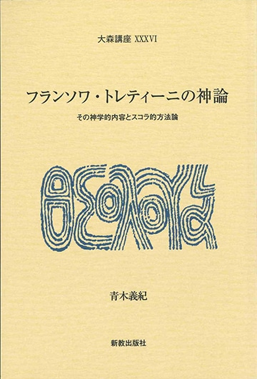 �ե�󥽥�ȥ�ƥ����ˤο��������ο���Ū���Ƥȥ�����Ū��ˡ�����翹�ֺ�36��