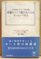 ʿ�¤�Ĥ���Ф��ͤ����ϡ������襤�Ǥ���