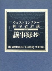 �������ȥߥ󥹥������ؼԲ�ĵĻ�Ͽ������