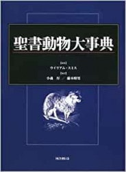 ����ưʪ���ŵ