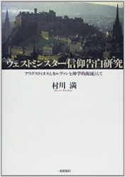 �������ȥߥ󥹥������Ĺ��򸦵�