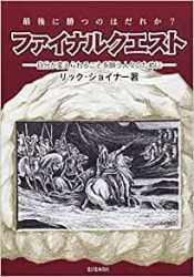 新共同訳聖書（旧新約） NI59S 中型(B6判) 折革装(黒) 旧約続編
