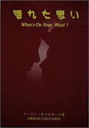 第四版小型 エマオ出版訳 新約聖書（エマオ出版） | 取り寄せ