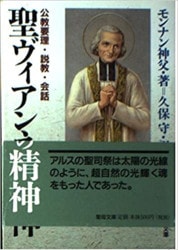 聴く聖書 旧約聖書 Vol.1 (創世記～ルツ記、全26枚組) 特価 [30