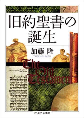【希少書籍】約140年前に、イギリスで出版・古代キリスト教の辞典・英語版 希少書籍】約140年前に、イギリスで出版・古代キリスト教の辞典・英語