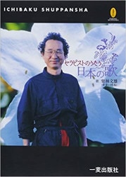 �ãĥ���ԥ��ȤΤ��������ܤβ�