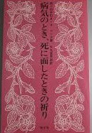 �µ��ΤȤ�������̤����Ȥ��ε���