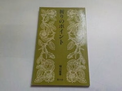 ����Υݥ����