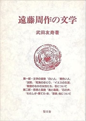 新共同訳聖書コンコルダンス （37649）（新教出版社） | 聖書