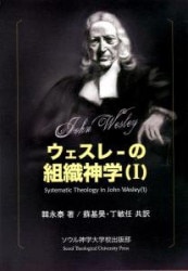 CD 【特価】聴く聖書 新約聖書 新改訳2017 （48876）（いのちのことば