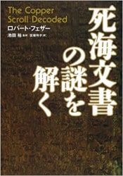 合本特装版 氷点・「氷点」を旅する（三浦綾子記念文学