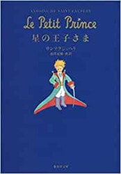 復刊 世界傑作絵本セット （全11冊）（福音館書店） | 取り寄せ