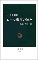 【金曜日まで】ラテン語　Latin 5冊まとめ売り 金曜日まで】ラテン語 Latin 5冊まとめ売り 金曜日まで】ラテン語