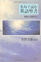 ̾����ɤ�Ѹ�����