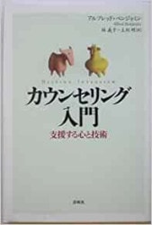 タルムード入門3（教文館） | 取り寄せ商品（5～7営業日後に発送