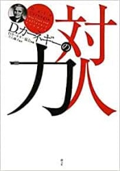 小畑進 著作集 全10巻 いのちのことば社 小畑進著作集10巻セット （19609）（いのちのことば社） | 聖書
