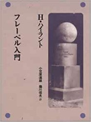 タルムード入門2 (教文館) | 取り寄せ商品(5~7営業日後に タルムード入門2 (教文館) | 取り寄せ商品(5~7営業日後に