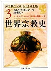 日本基督教団 神山教会史 （シャローム印刷） | 取り寄せ商品（5～7