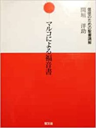 ���󣲡��ޥ륳�ˤ��ʡ����ʿ��̤Τ��������ֲ��