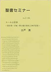 ���񥻥ߥʡ��ֵ�Ͽ�Σ����