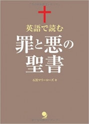 �Ѹ���ɤࡡ��Ȱ�������