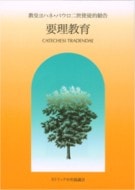 聖書　英語　NLT Amazon.com: 聖書 新改訳2017 中型スタンダード版 引照・注付