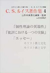新聖書ハンドブック[新装改訂］ （30020）（いのちのことば社） | 聖書
