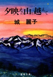 赤本 Red Book ミクタムプレイズ＆ワーシップ 楽譜集 合本Ⅰ （802474