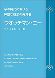 クレイ聖書解説コレクション「レビ記」 （801605）（ハーベスト