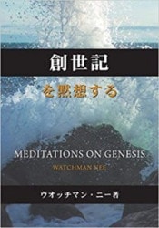 T om3冊セット『綾子・光世 愛つむいで』『氷点』『氷点を旅する』 T om3冊セット『綾子・光世 愛つむいで』『氷点』『氷点を旅する