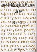 ��ϥͤ����������ꥹ�Ȥη������ۼ�Ͽ�˹ֲ�