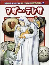 DVD 死なないで、イエス様 スーパーブック （49105）（いのちのことば