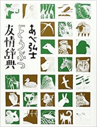 J-ばいぶる　2008 CD-ROM ２枚セット　聖書 J-ばいぶる 2008 CD-ROM 2枚セット 聖書