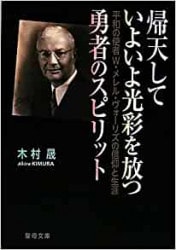 【中古】 司祭・谷口幸紀の「わが道」/フリープレス/谷口幸紀 司祭・谷口幸紀の「わが道」 | 谷口 幸紀 |本 | 通販 | Amazon