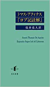 【中古】 罪洗われ、待ち望む/いのちのことば社/ウェスレー・ヒル 罪洗われ、待ち望む 神に忠実でありたいと願うゲイ