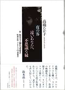 ��ε� �󤤤��ʤ��� �Ի׵Ĥʱ�