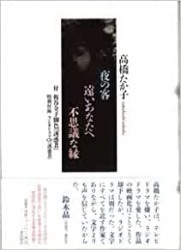 ��ε� �󤤤��ʤ��� �Ի׵Ĥʱ�