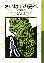 J-ばいぶるシリーズ J-ばいぶる Hebrew(3rd) CD-ROM Software