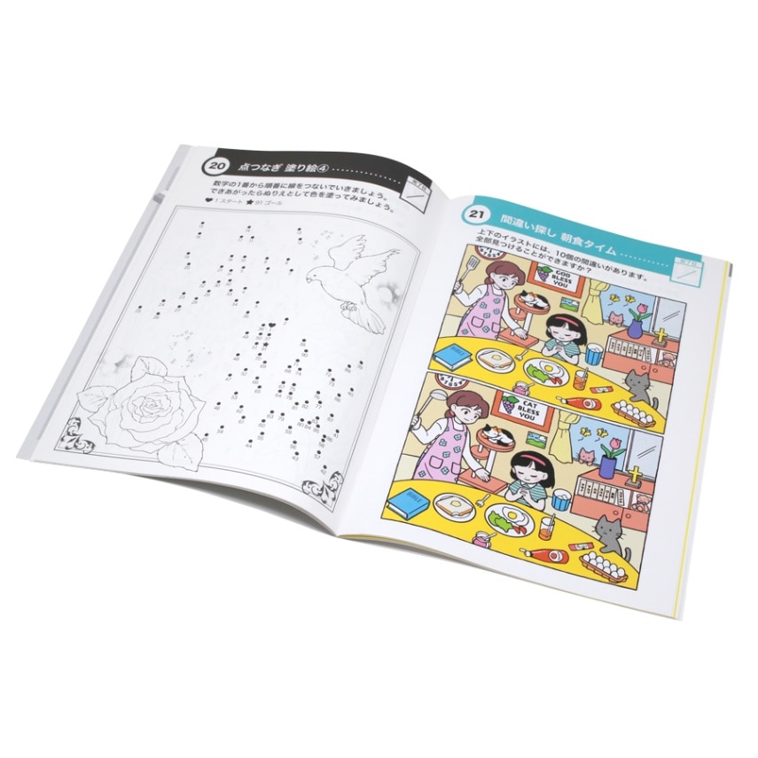 キリストがあなたを救う◇ほっと茶 キリストがあなたを救う◇ほっと茶