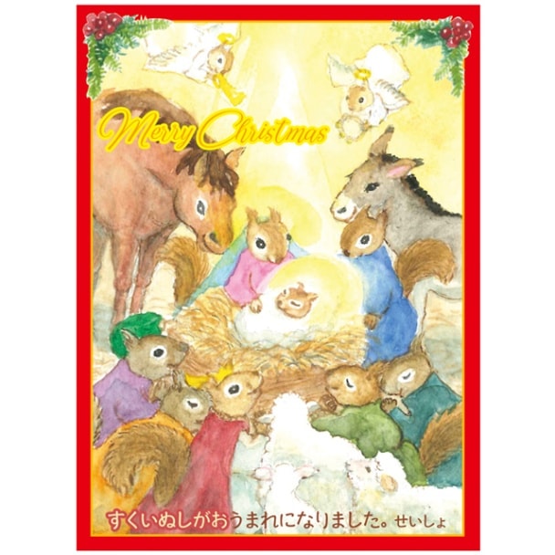 ���ꥹ�ޥ�1/2������ 1/2X22D(10������)����59929��