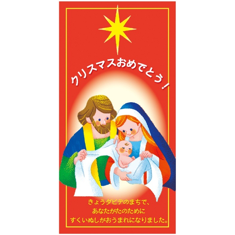 ���ꥹ�ޥ�1/3������ 1/3WAV22A(10������)����59920��