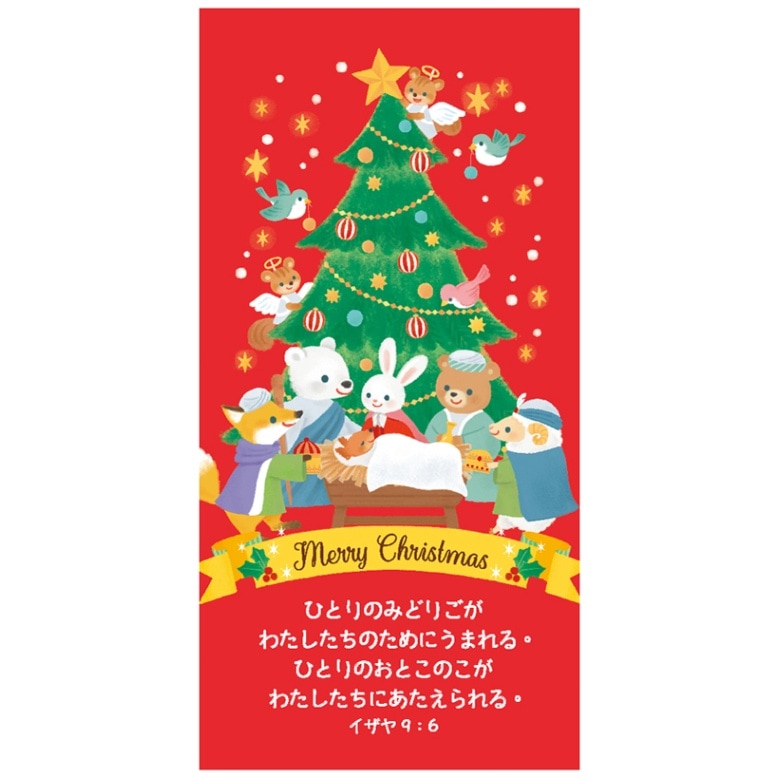 ���ꥹ�ޥ�1/3������ 1/3WAV22C(10������)����59922��