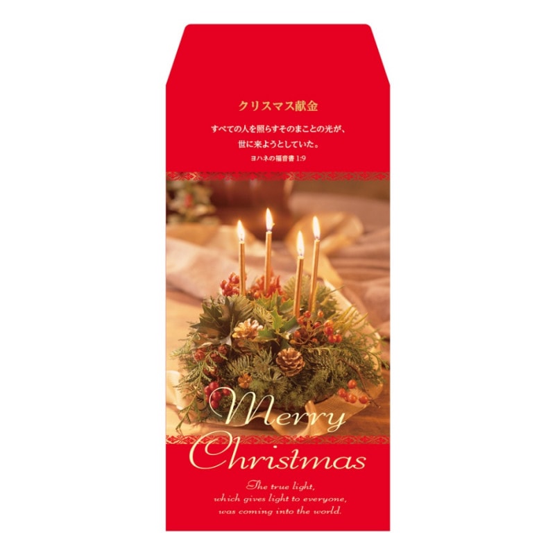 ���ꥹ�ޥ������� FRP22XK1��50������˥�ϥ�1��9����56093��