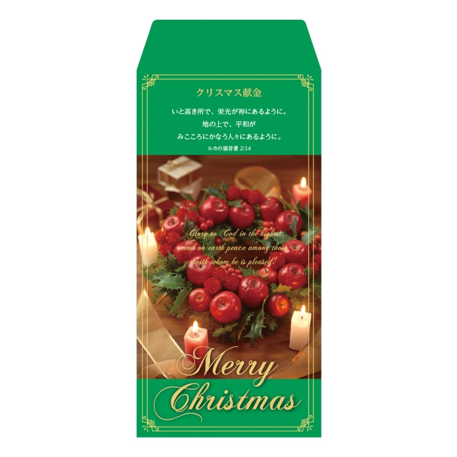 ���ꥹ�ޥ������� FRP22XK2��50������˥륫2:14����56094��