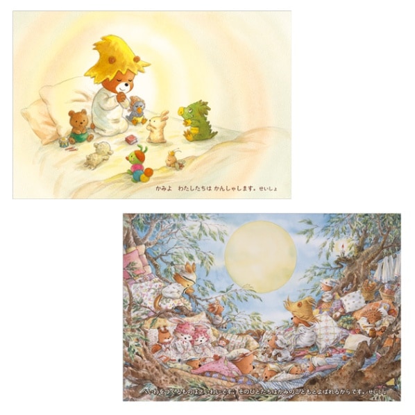 �ݥ��ȥ����ɤΤɤ�����2���ȡ� �ؤ���Τ��Τ�/���ߤ��ޤˤ��꤬�Ȥ�����54749��