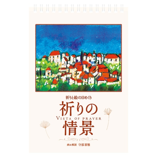 ��������᤯�� ����ξ�� GJ22HM����54421��