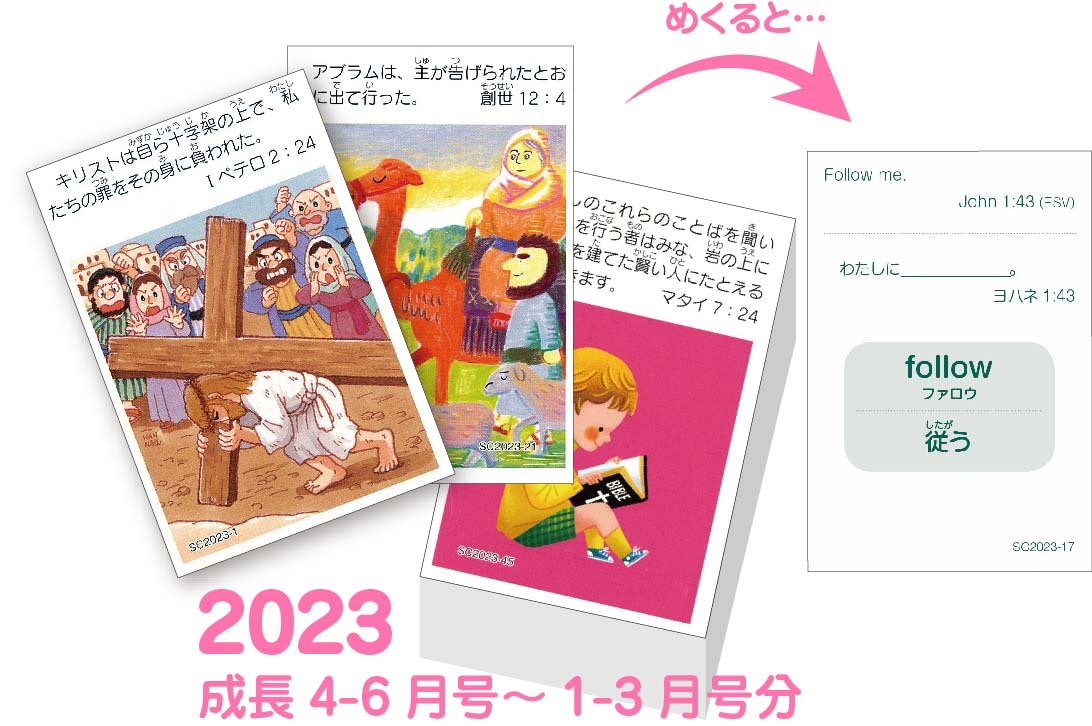キリスト教　本　一冊1000円コメントください 図説 一冊で学び直せるキリスト教の本 | 月本昭男 |本 | 通販 | Amazon
