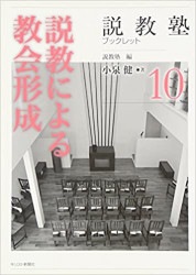 �ⶵ�ˤ�붵�������(�ⶵ�Υ֥å���å� 10)