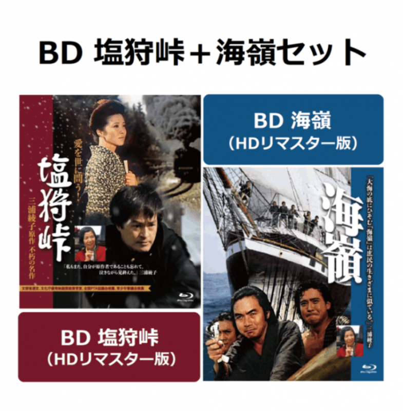 Blu-ray ƽܳ楻åȡHDޥǡˡ49125