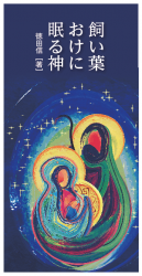 �ȥ饯�ȡ������դ�����̲�����50�����ˡ���44583��